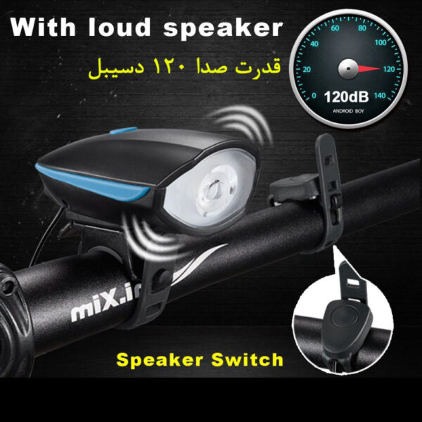 چراغ جلو و بوق دوچرخه
