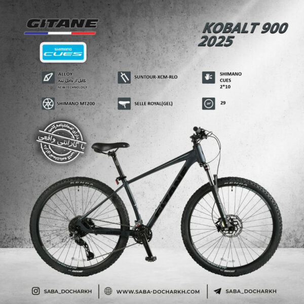 GITANE KOBALT 900 2025 SIZE 29