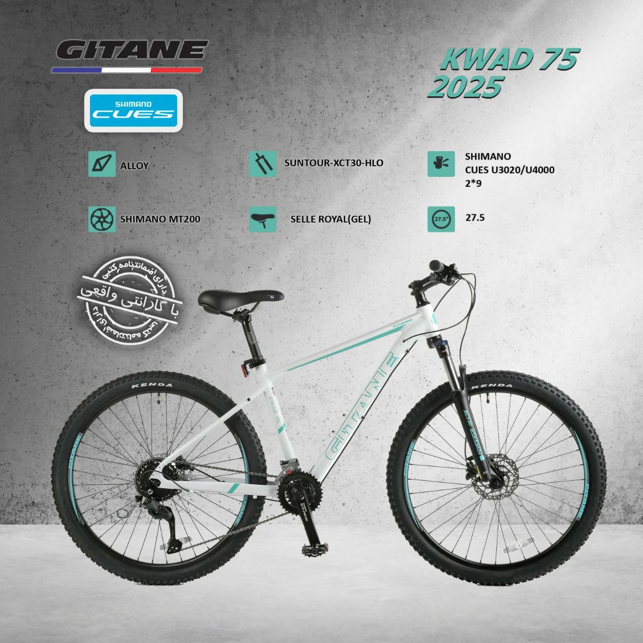 GITANE KWAD 75 Size 27.5 MTB 