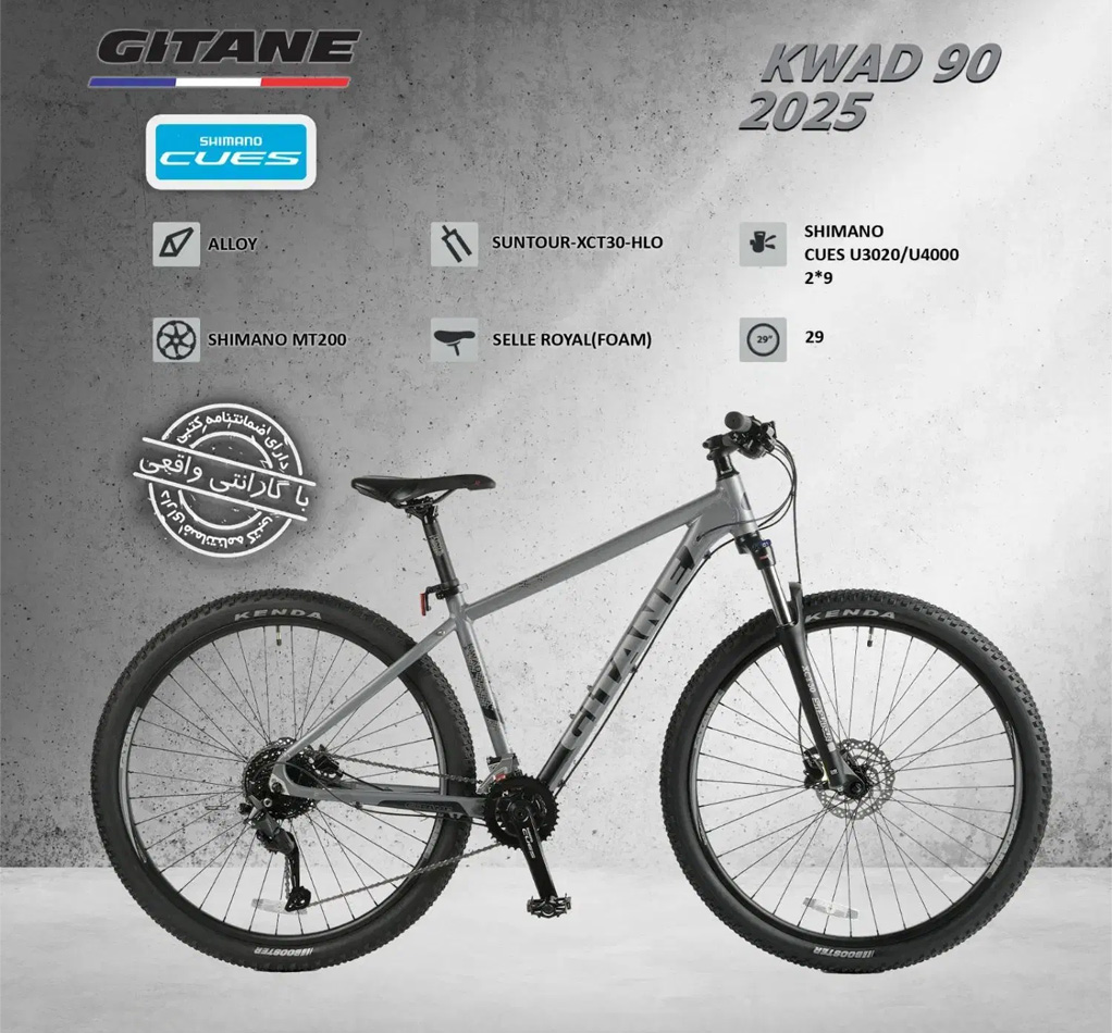 Gitane KWAD 2025 Size 29