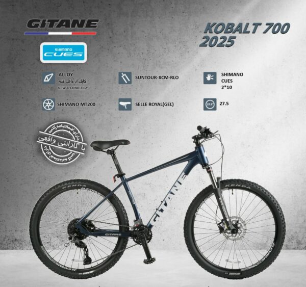 Gitane Kobalt 700 Size 27.5