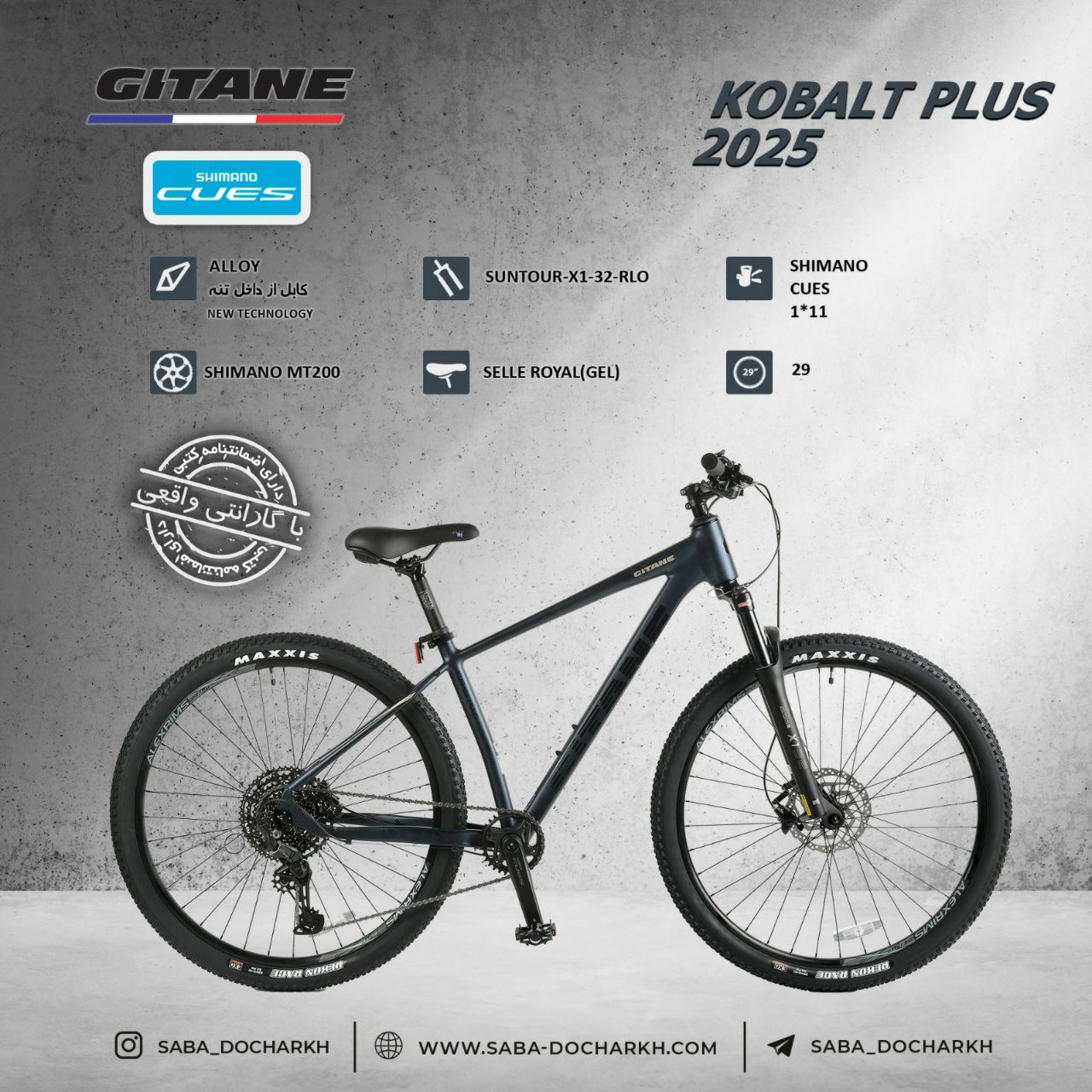 Gitane Kobalt Plus Size 29