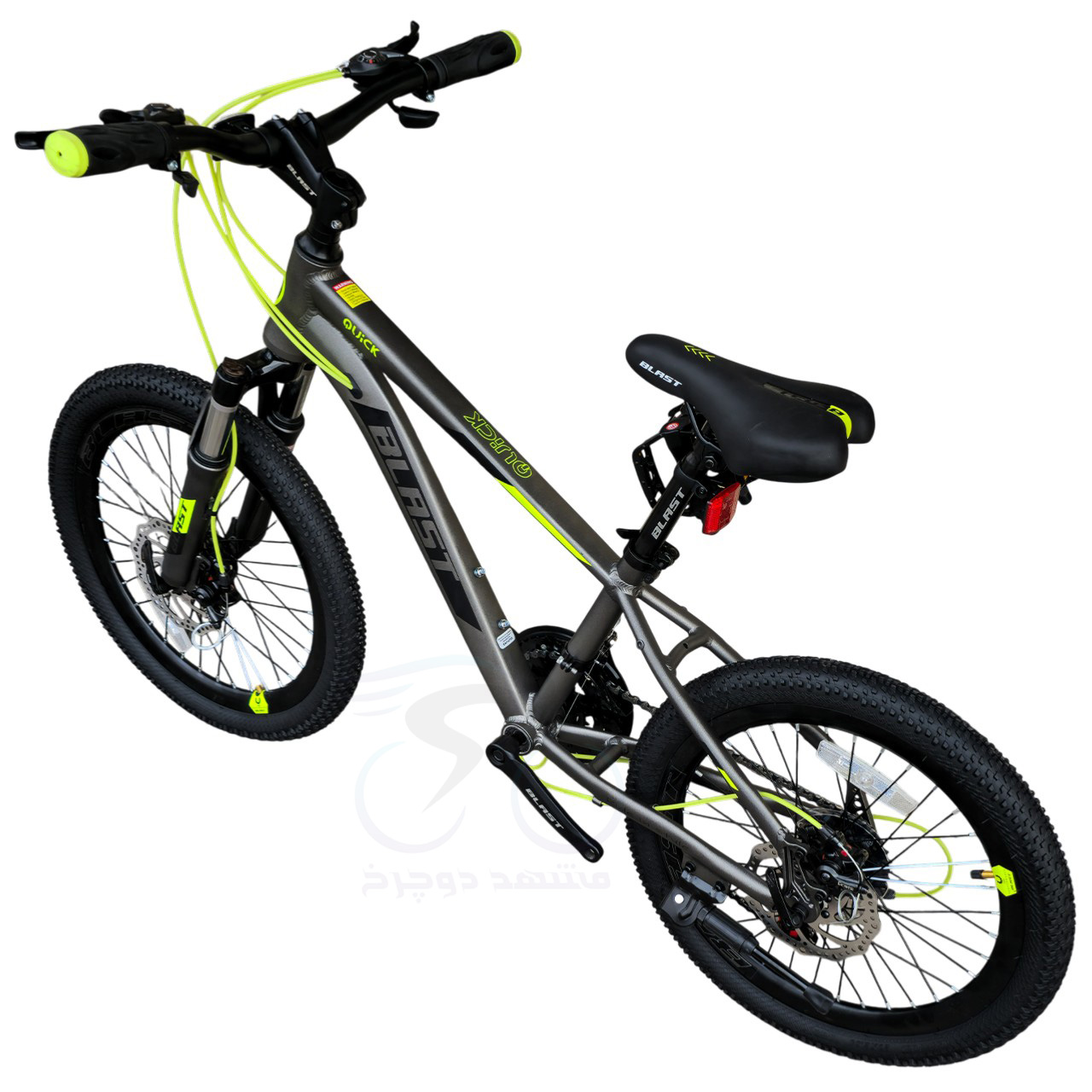 Blast Quick Size 20 Disc