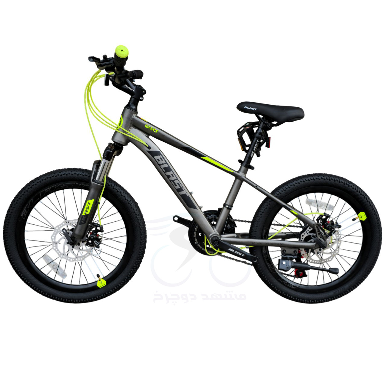 Blast Quick Size 20 Disc