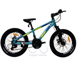 دوچرخه کوهستان بونیتو Bonito مدل استرانگ Strong SD200 سایز 20 دیسکی