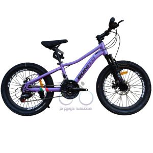 دوچرخه کوهستان بونیتو مدل SD400 سایز 20 دیسکی